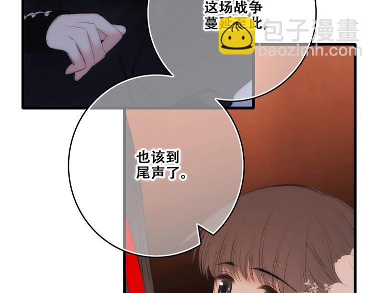 番外  花朝故人归130