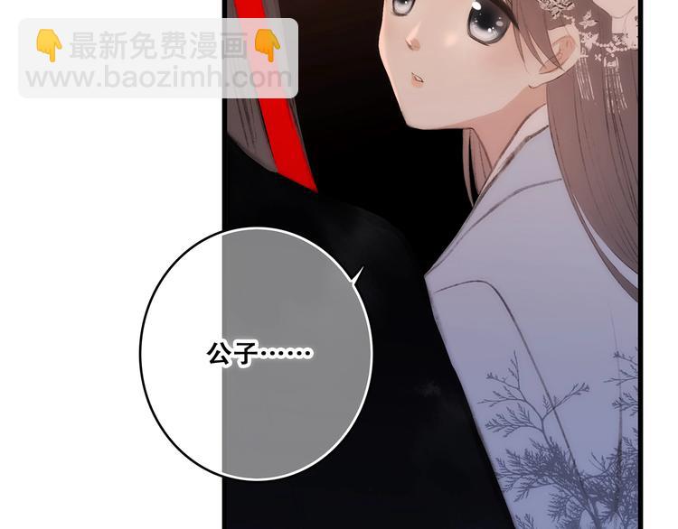 番外  花朝故人归131