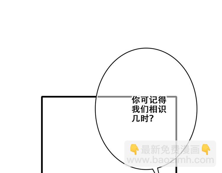 番外  花朝故人归133