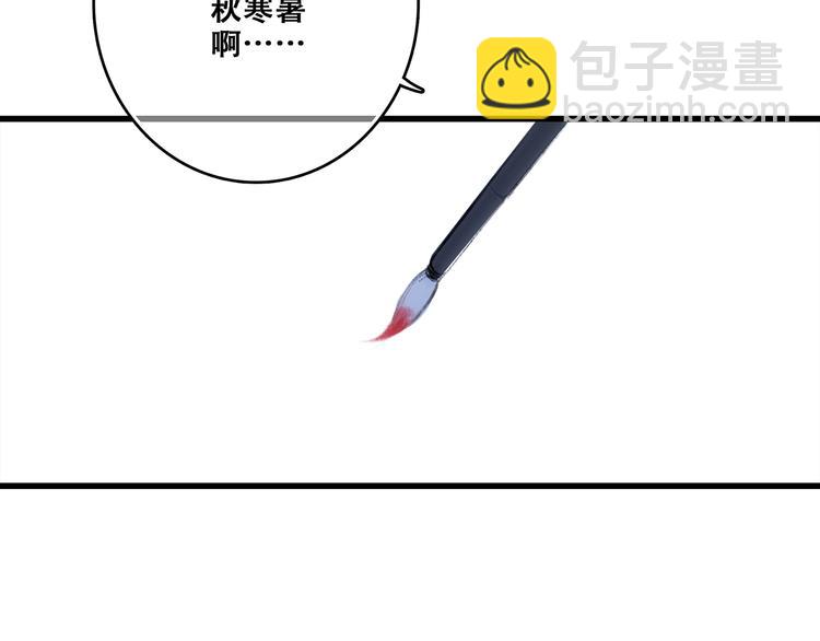 番外  花朝故人归137