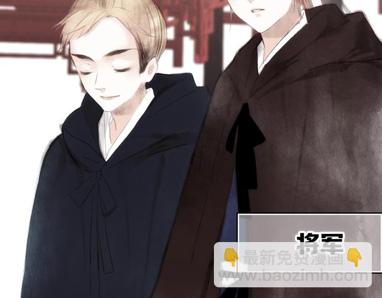 番外  花朝故人归14