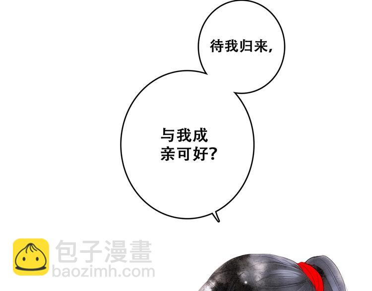 番外  花朝故人归140