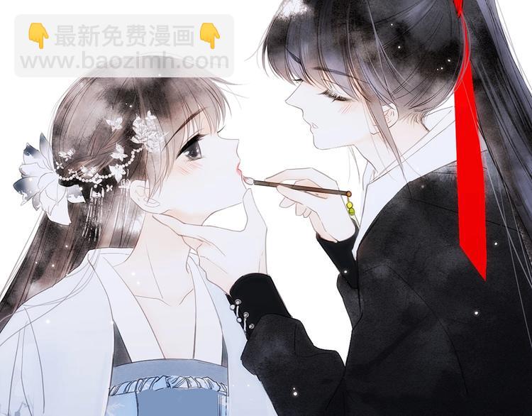 番外  花朝故人归141