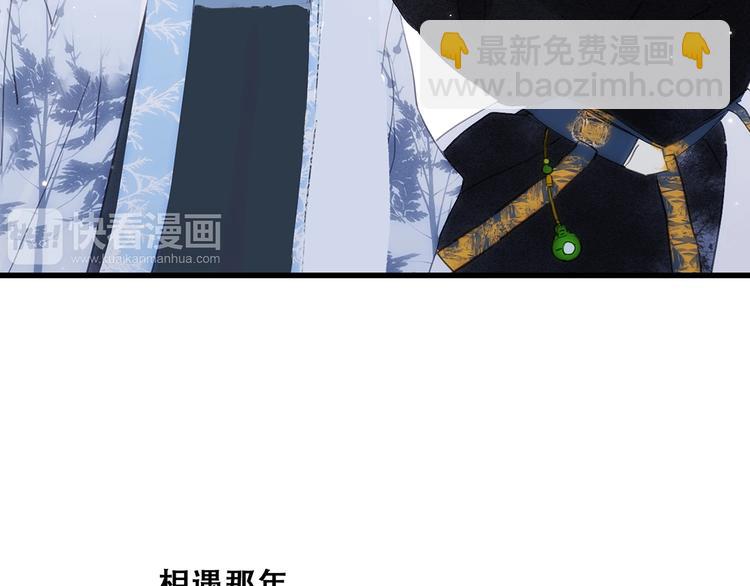 番外  花朝故人归142
