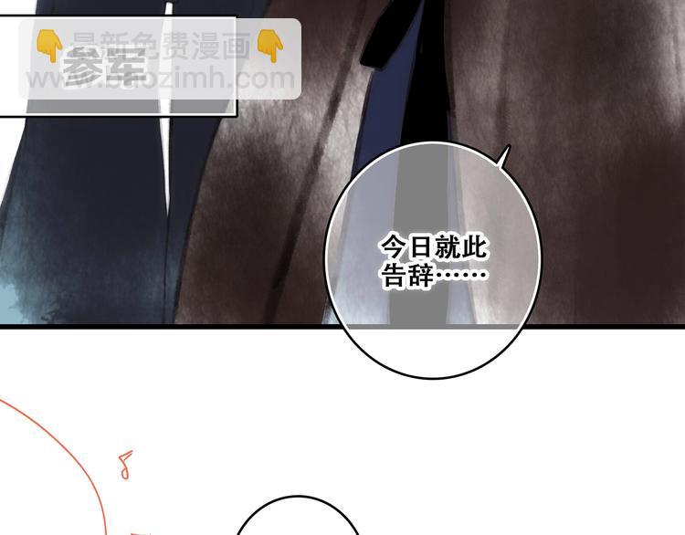 番外  花朝故人归15