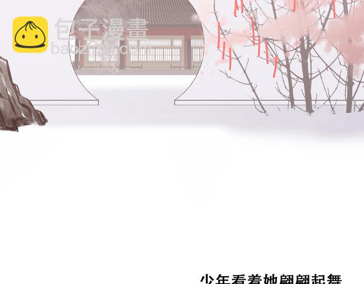 番外  花朝故人归160