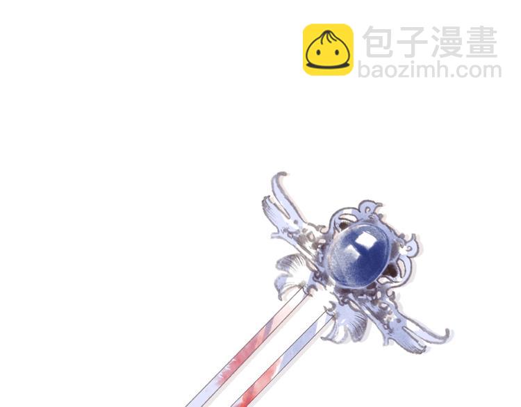 番外  花朝故人归167