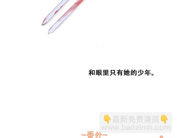 番外  花朝故人归168
