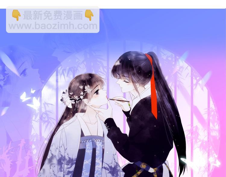 番外  花朝故人归173