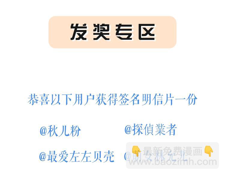 番外  花朝故人归176