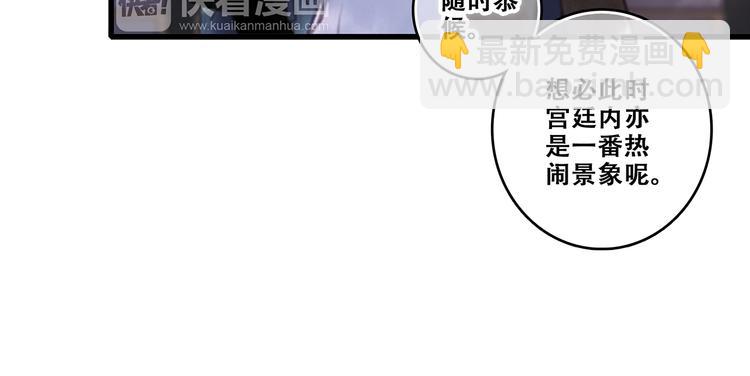 番外  花朝故人归21