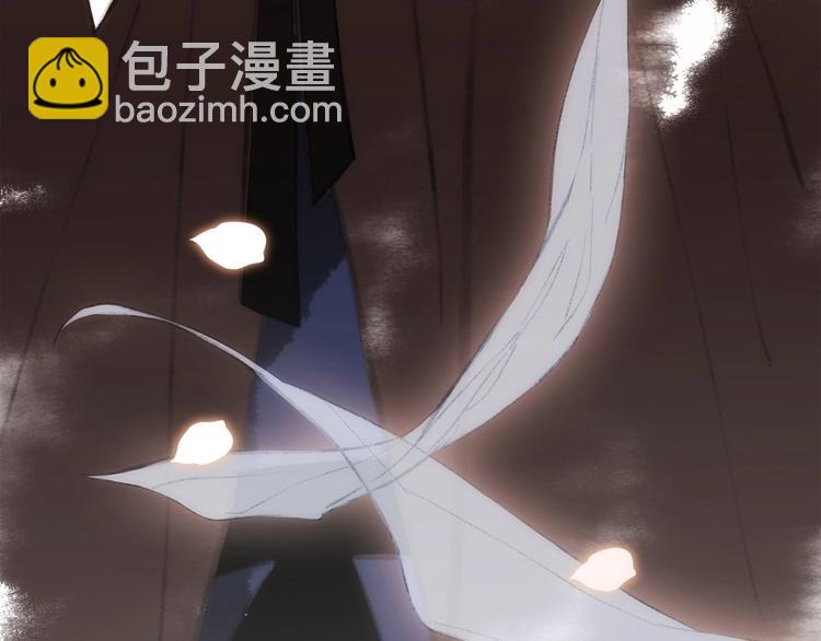 番外  花朝故人归24