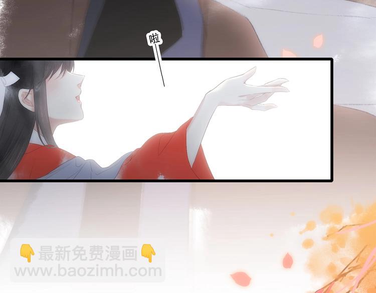 番外  花朝故人归25