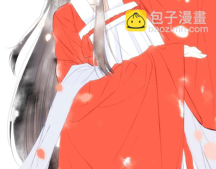 番外  花朝故人归29