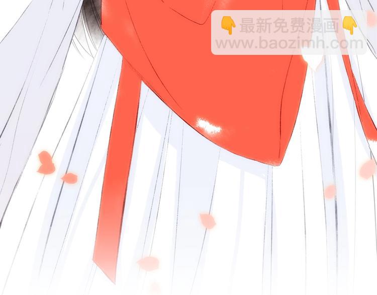 番外  花朝故人归30