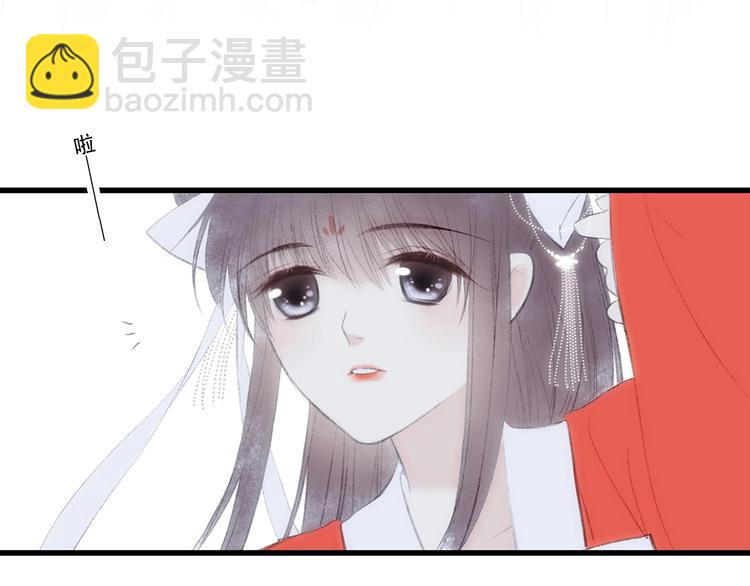 番外  花朝故人归31