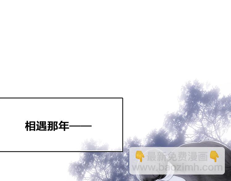番外  花朝故人归32