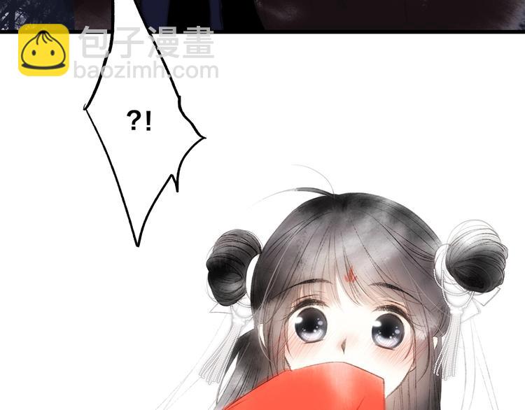番外  花朝故人归37