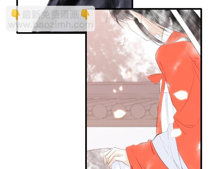 番外  花朝故人归41