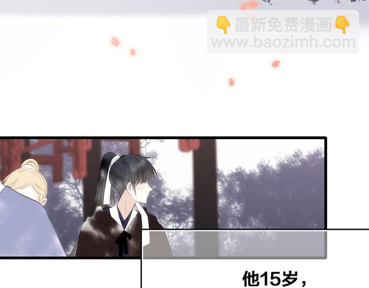 番外  花朝故人归50