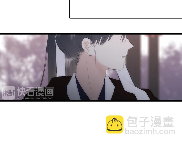 番外  花朝故人归51