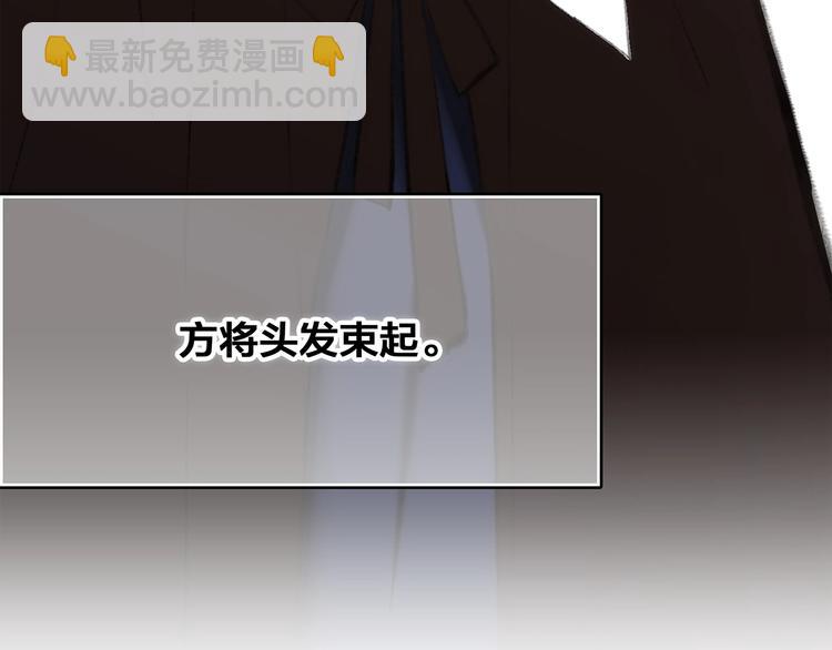番外  花朝故人归54