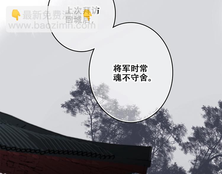 番外  花朝故人归59