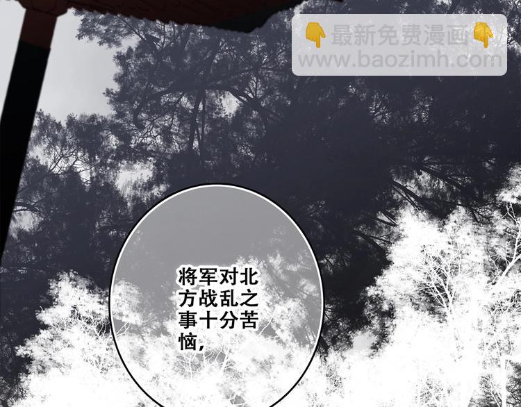 番外  花朝故人归60