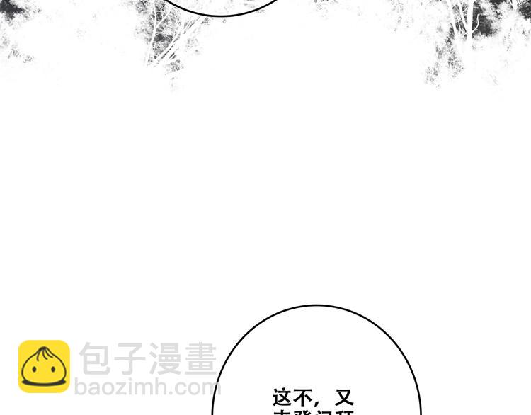 番外  花朝故人归61