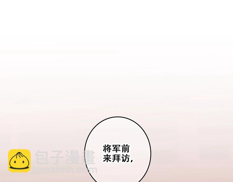 番外  花朝故人归65