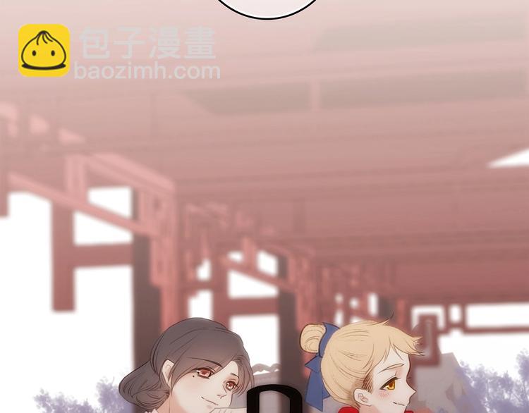 番外  花朝故人归66