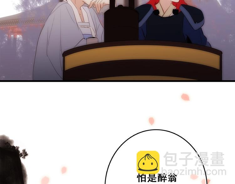 番外  花朝故人归67