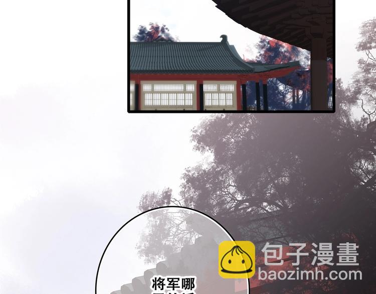番外  花朝故人归7