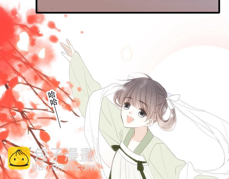 番外  花朝故人归71