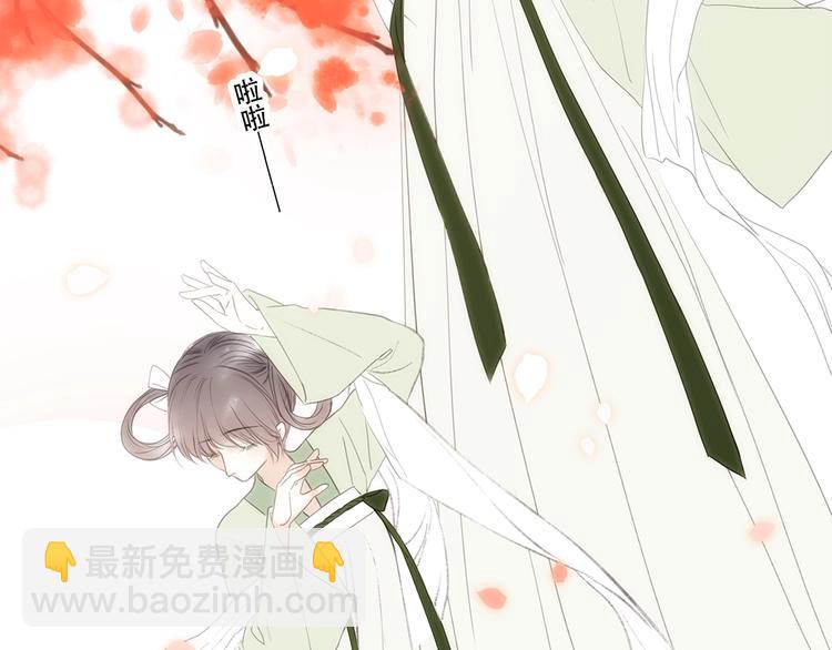 番外  花朝故人归72
