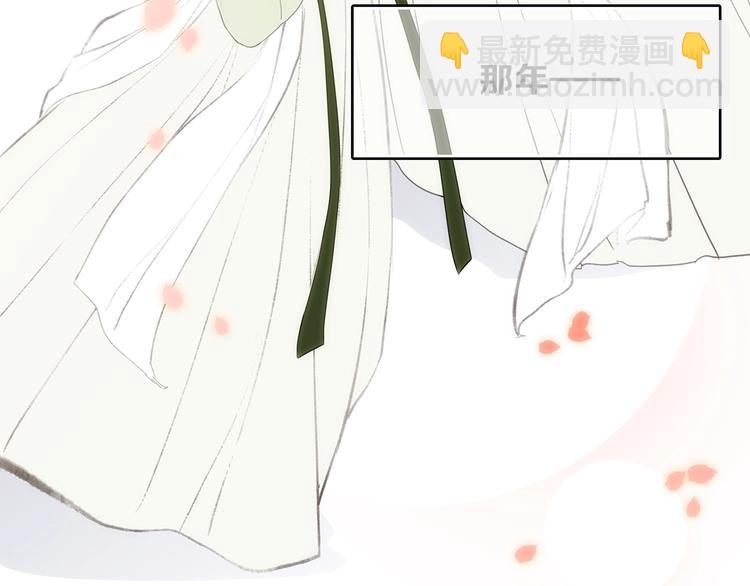 番外  花朝故人归73