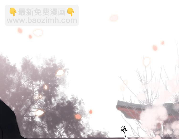 番外  花朝故人归75