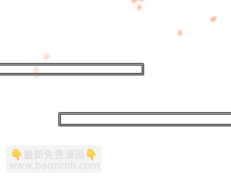 番外  花朝故人归77