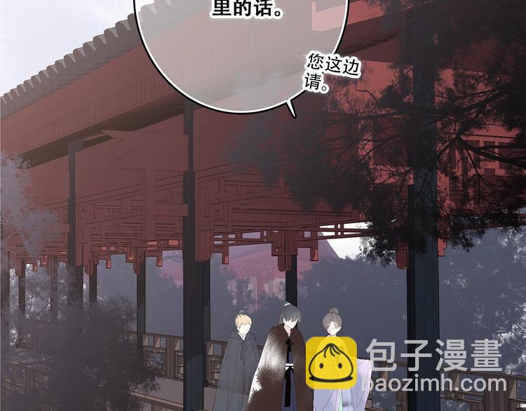 番外  花朝故人归8