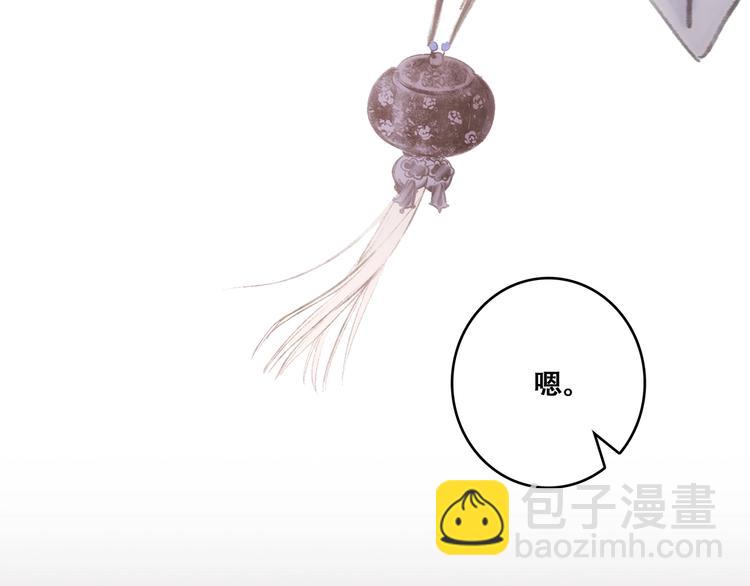 番外  花朝故人归80