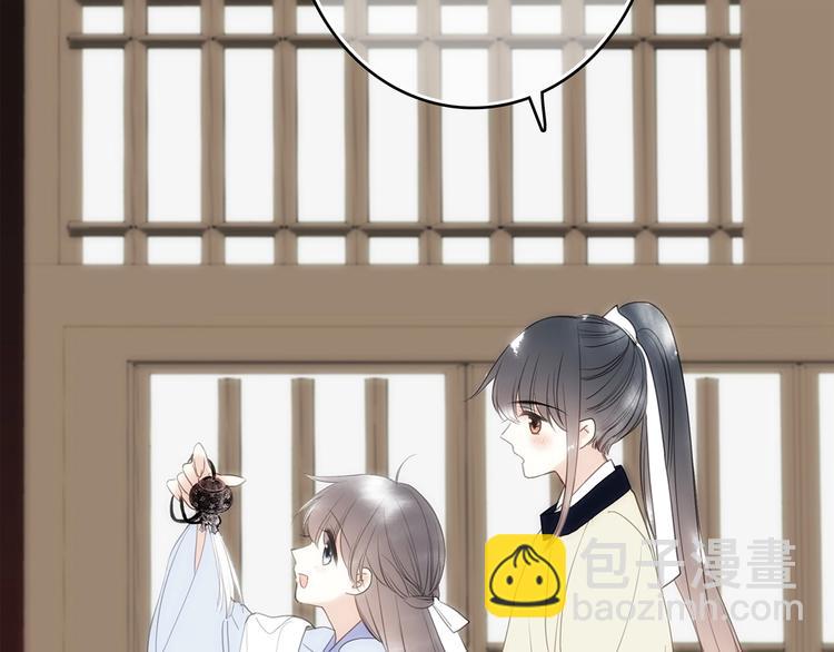 番外  花朝故人归82