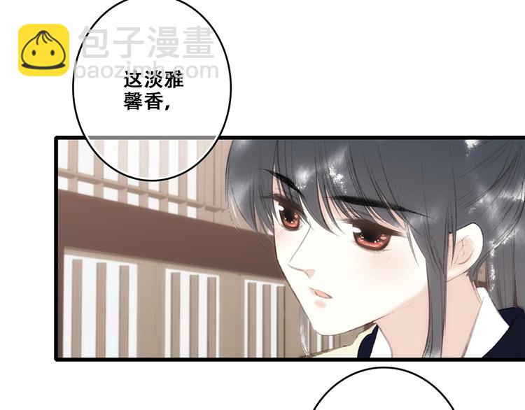 番外  花朝故人归84