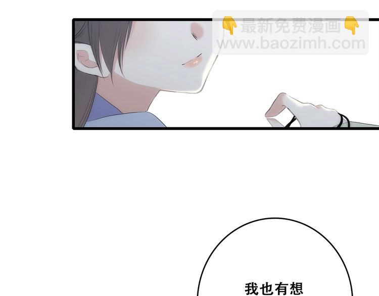 番外  花朝故人归86
