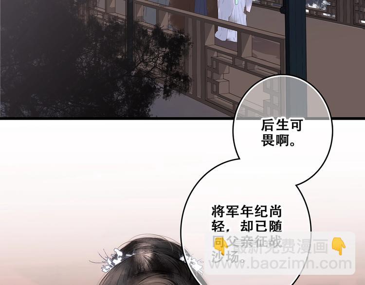 番外  花朝故人归9