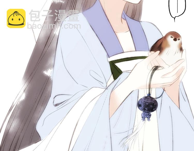 番外  花朝故人归94