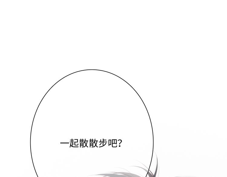 第101话 记住这一刻的感受106