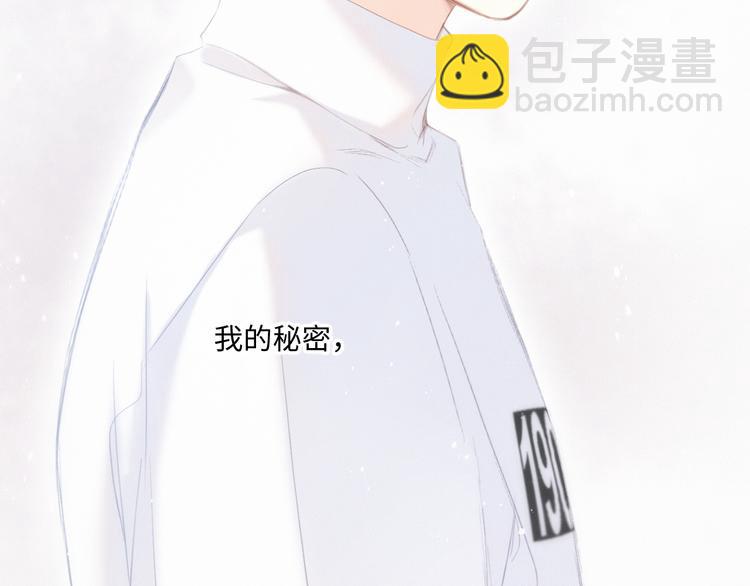 第101话 记住这一刻的感受108