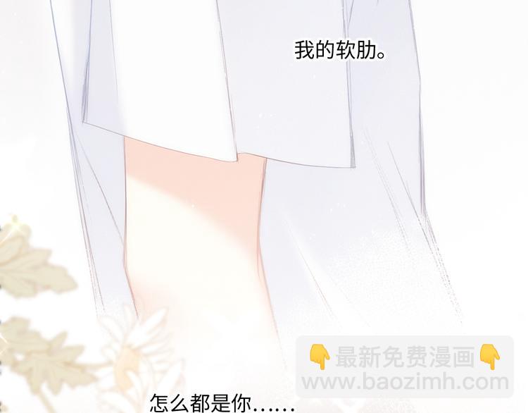 第101话 记住这一刻的感受109