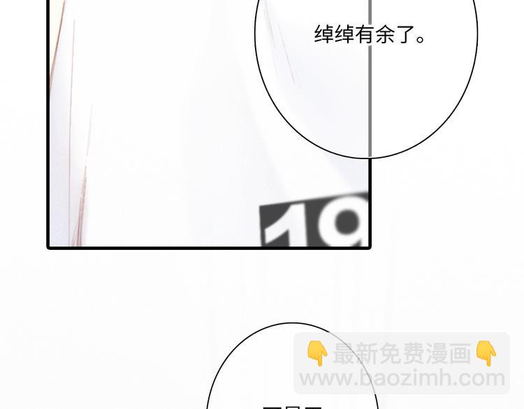 第101话 记住这一刻的感受11