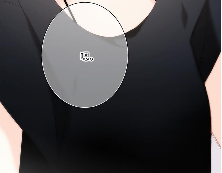 第101话 记住这一刻的感受112
